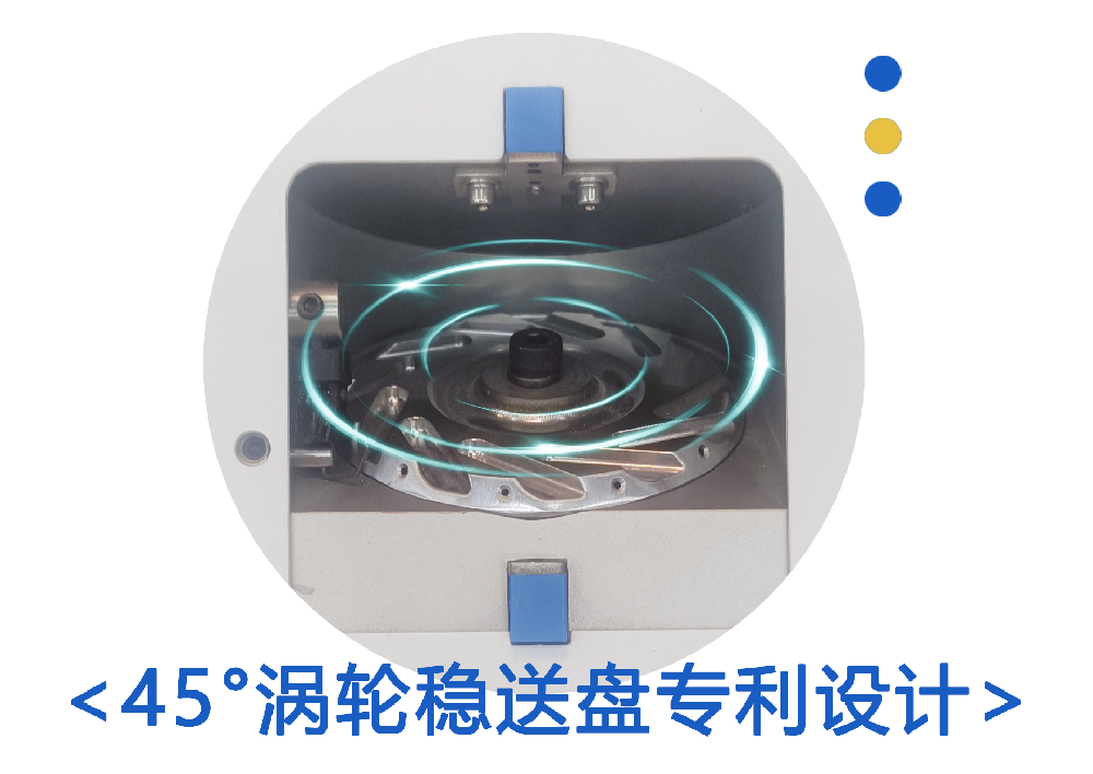 五大螺絲供料方式解析｜無軌道供料：「攻克0.1mm級卡料！無軌道方案破解微型螺絲停產(chǎn)危機(jī)」