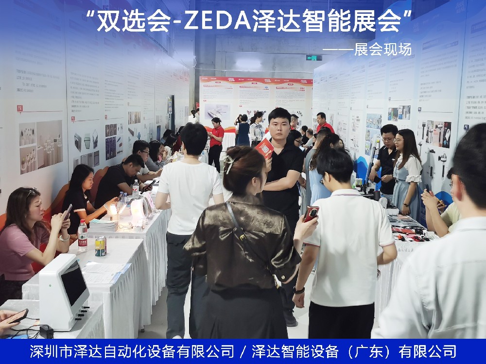 《A-76展位人潮涌動！1天斬獲10余家電子制造訂單的秘密
