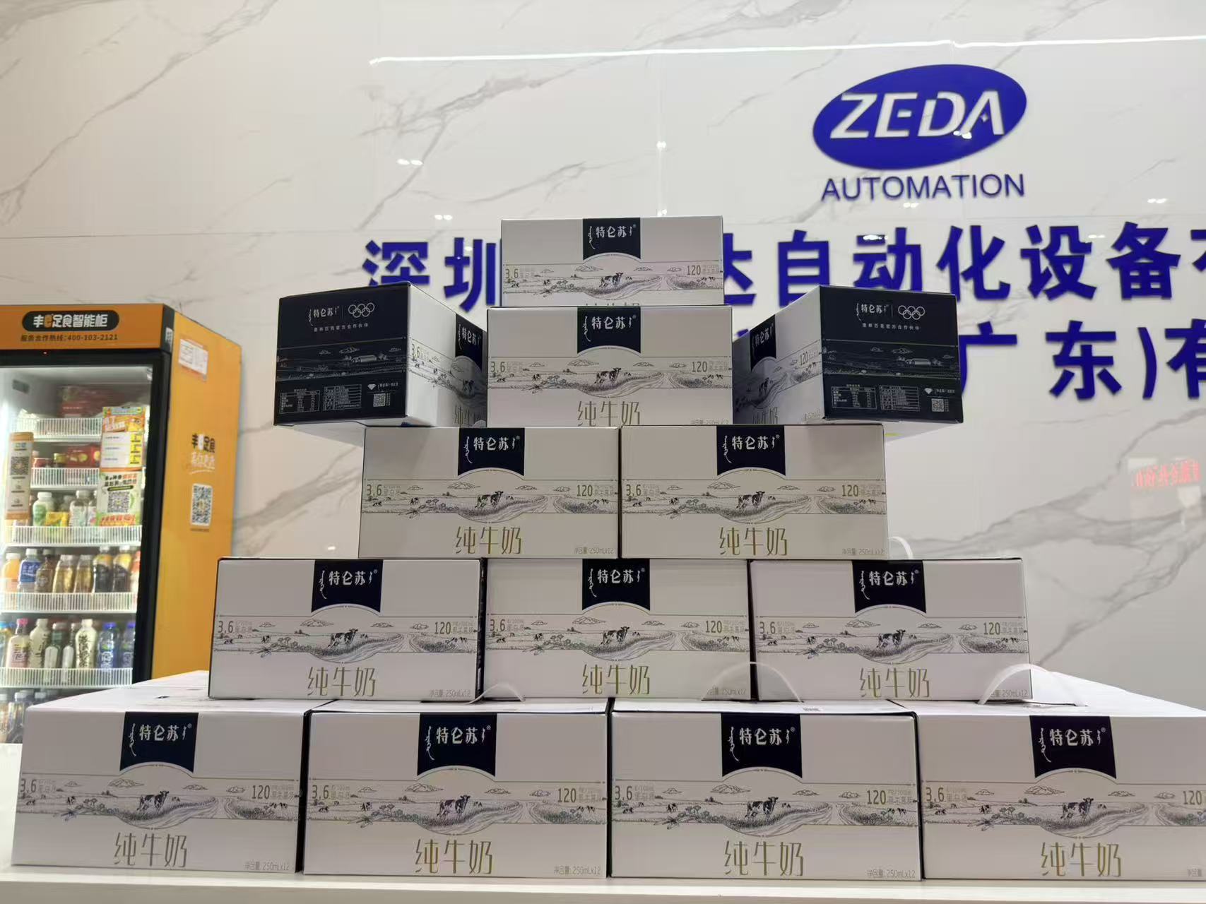 感恩堅(jiān)守 共筑未來(lái)｜深圳市澤達(dá)自動(dòng)化設(shè)備有限公司致敬全體干部